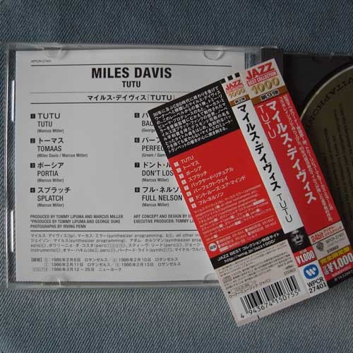 Miles Davis / TUTU 再発