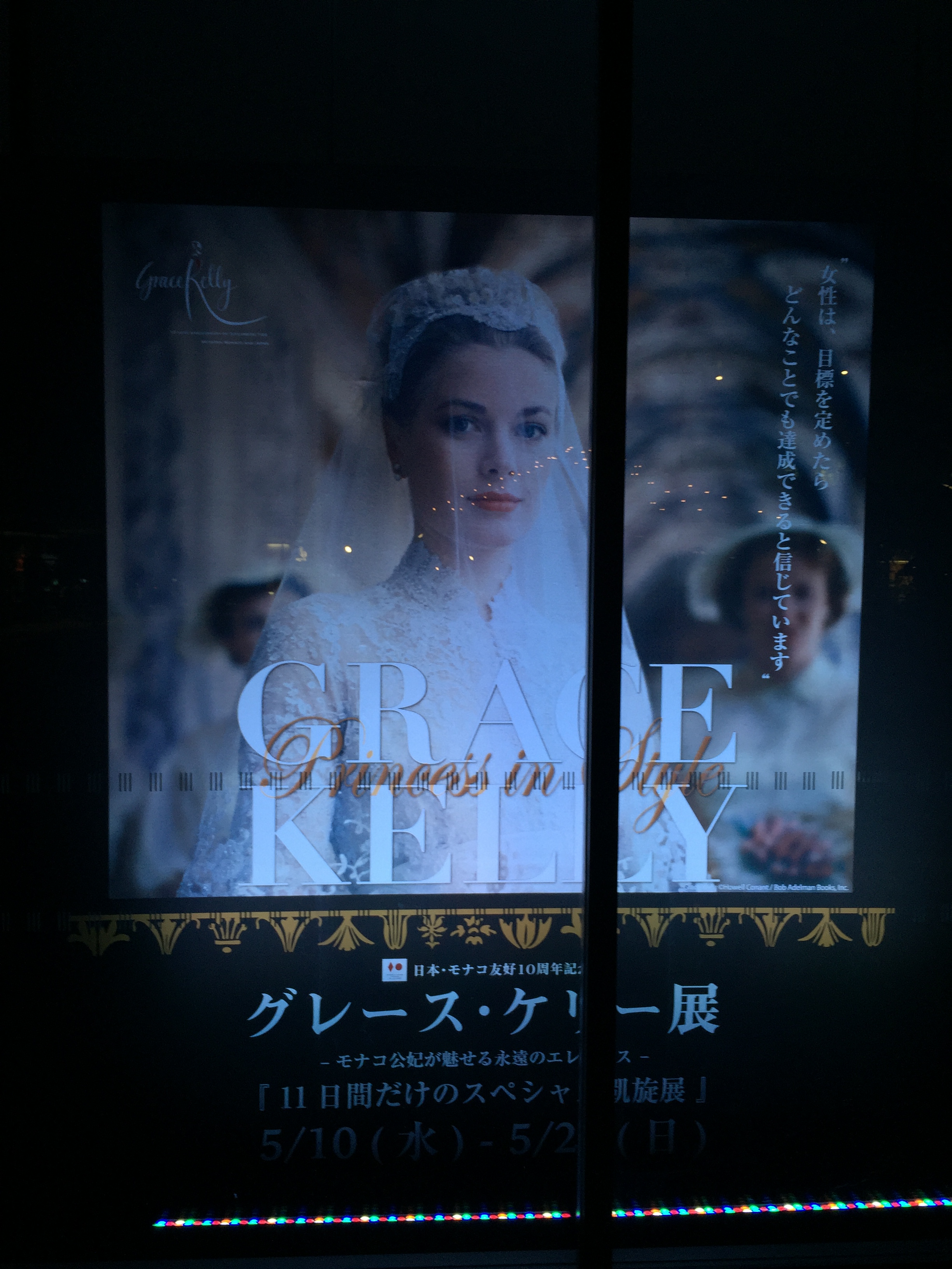 Cool Beauty Grace Patricia Kelly Jazzとブツヨクとれんど